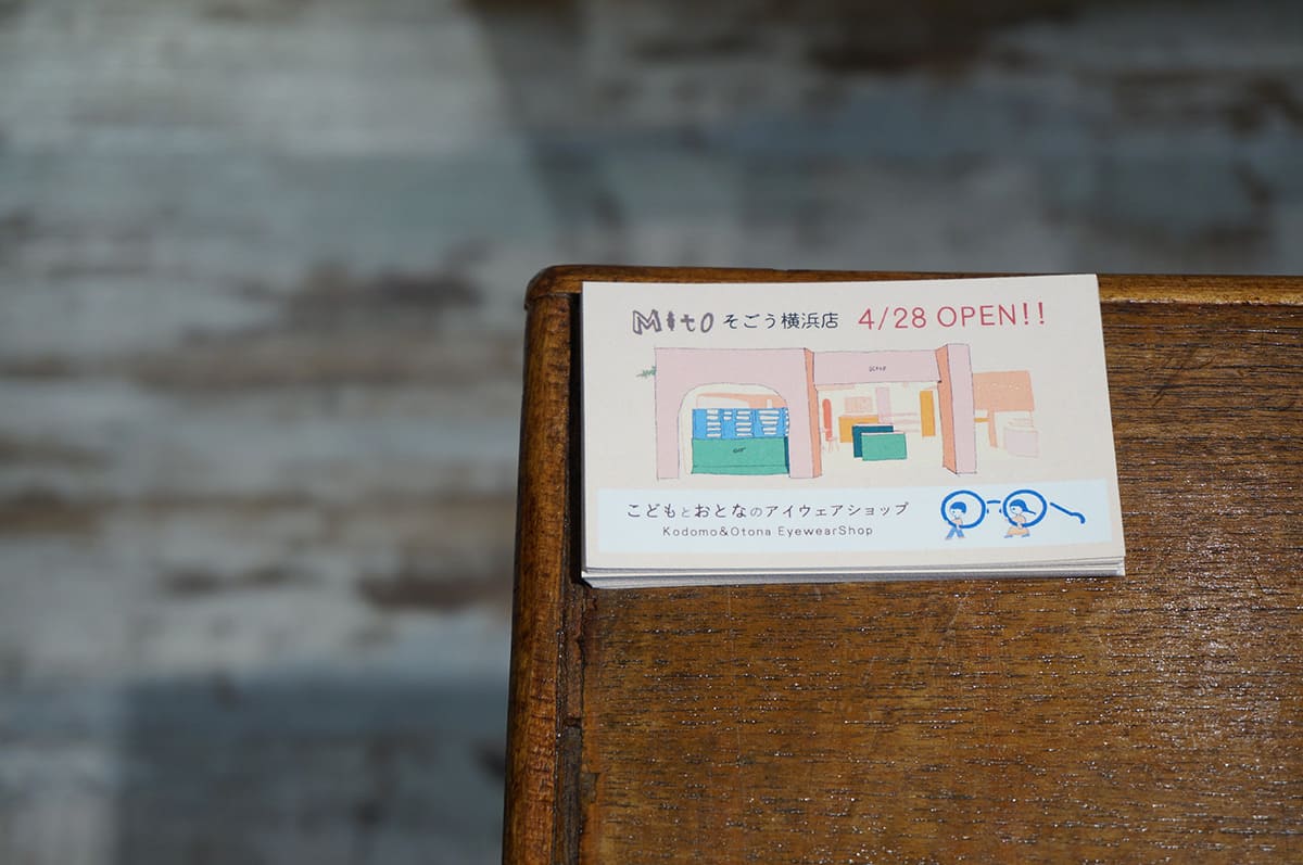 めがねのMito　横浜支店　4月28日OPENします！